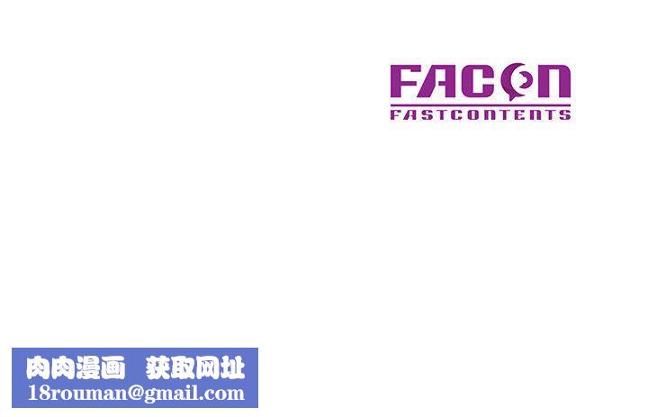 可以爱你吗第24話