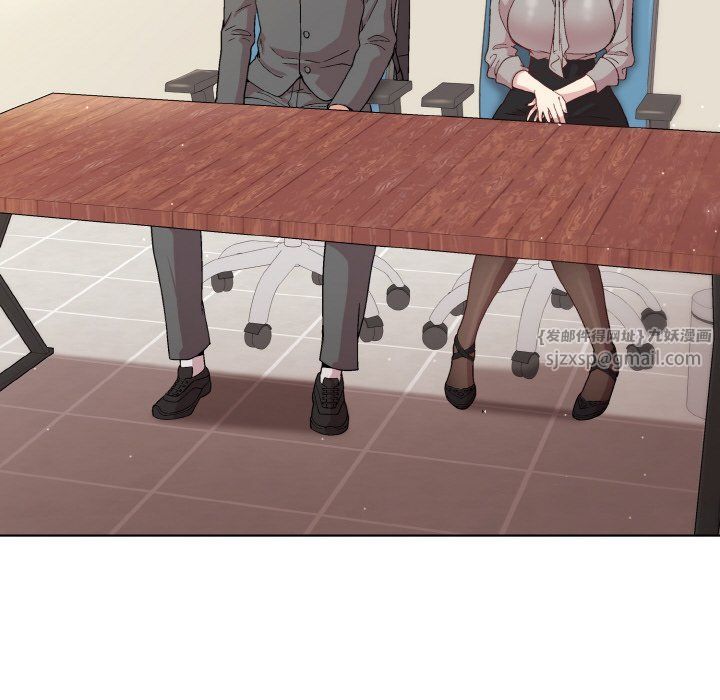 和美女上司玩游戏第23話