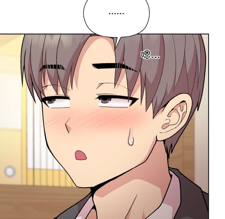 和美女上司玩游戏第23話