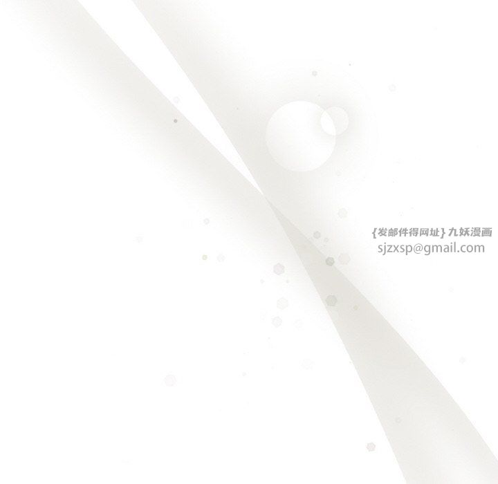 和美女上司玩游戏第23話