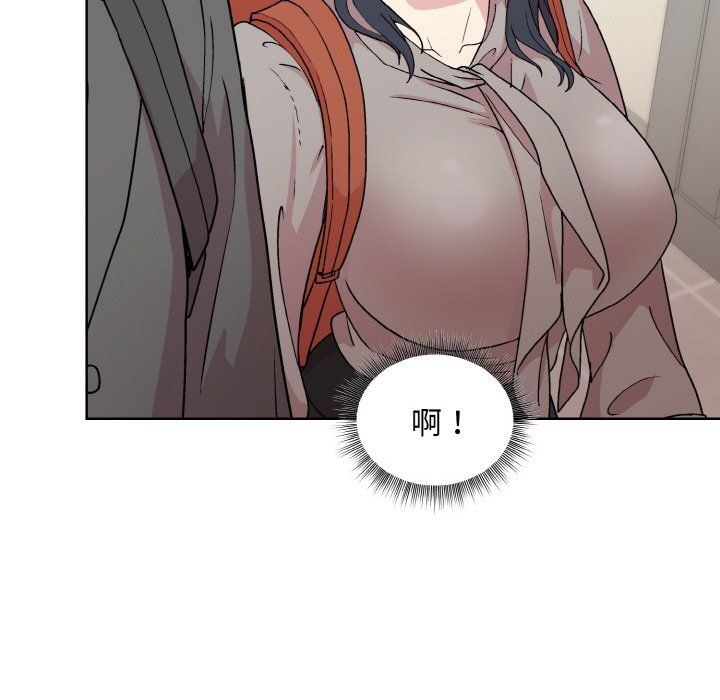 和美女上司玩游戏第23話