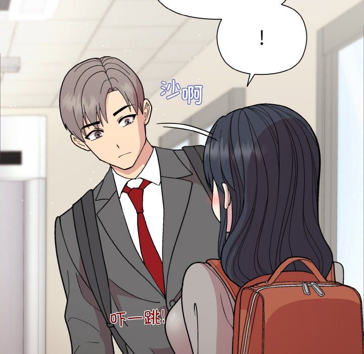 和美女上司玩游戏第23話