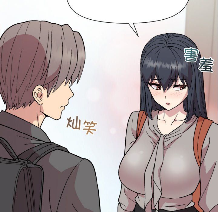 和美女上司玩游戏第23話