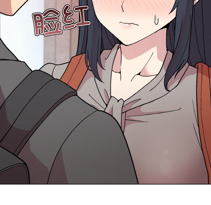 和美女上司玩游戏第23話