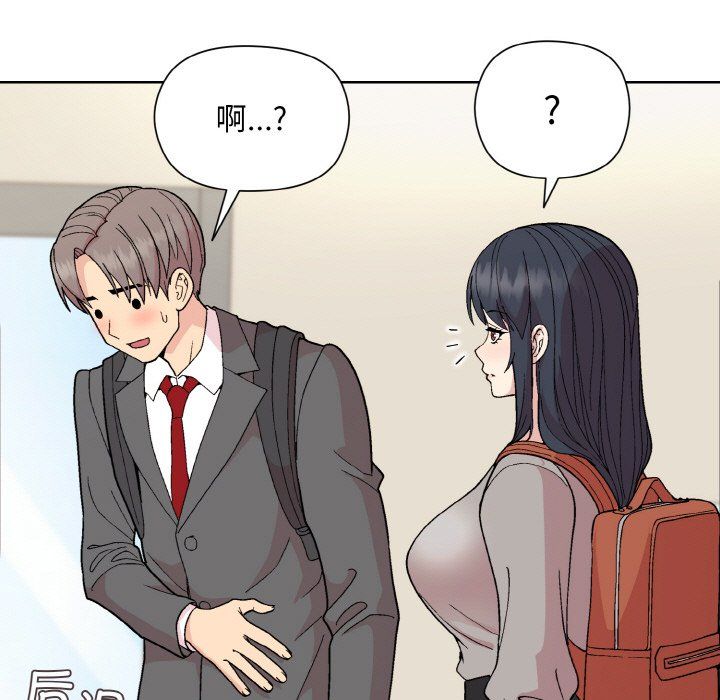 和美女上司玩游戏第23話