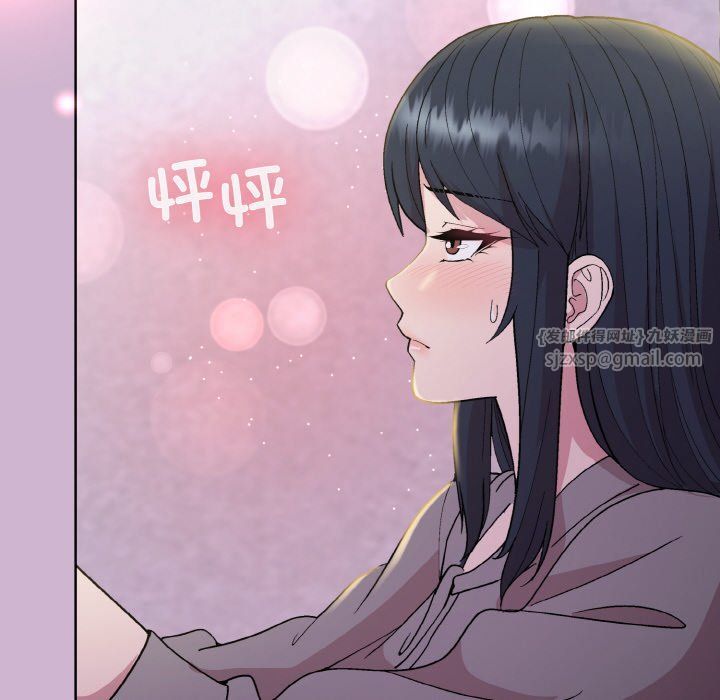 和美女上司玩游戏第23話