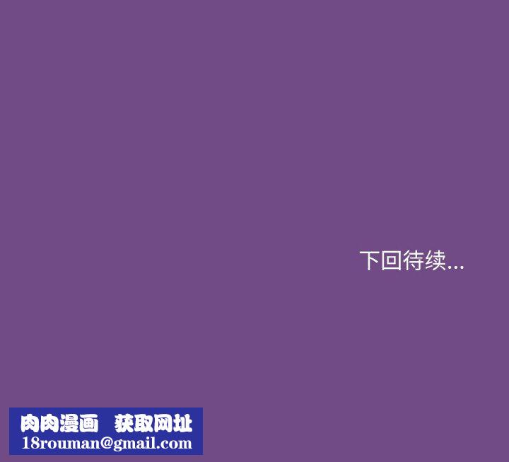 和美女上司玩游戏第23話