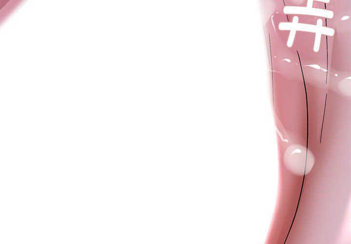 邻居跑路中第13話