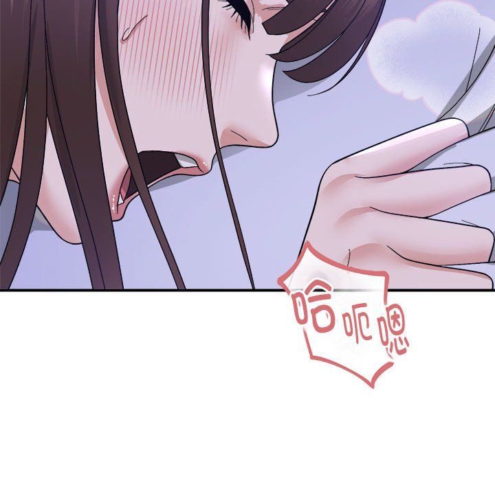 邻居跑路中第13話