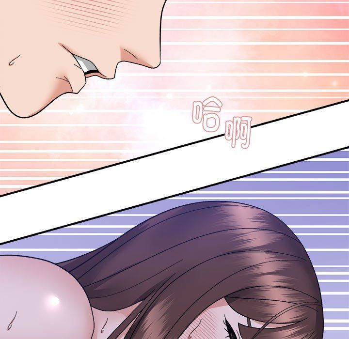 邻居跑路中第13話