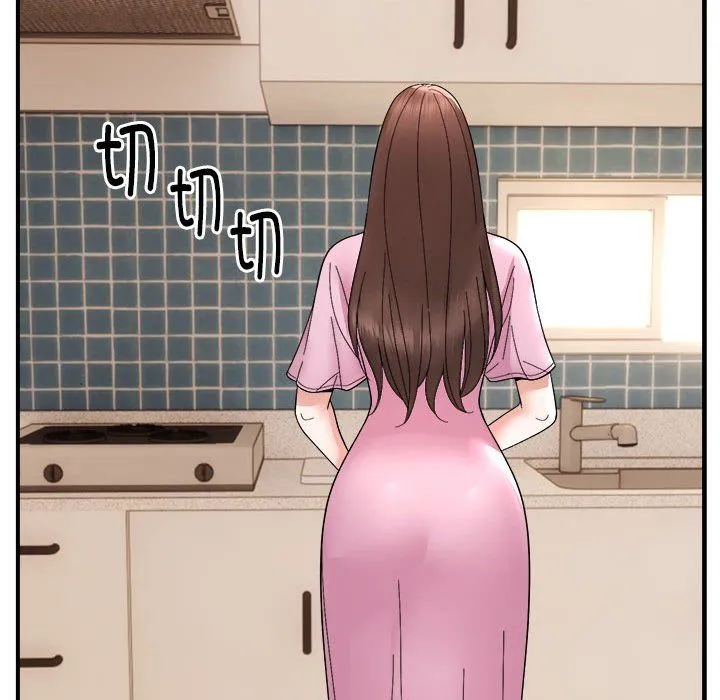 邻居跑路中第13話