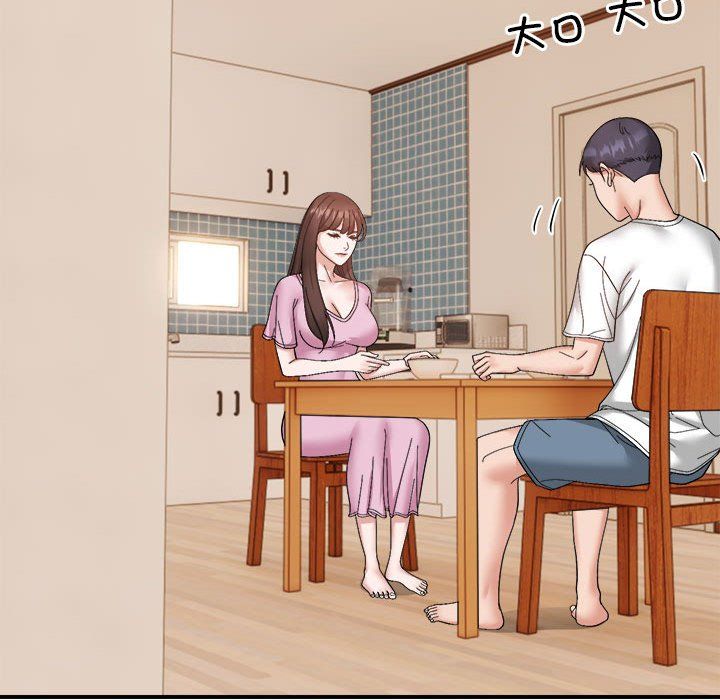 邻居跑路中第13話