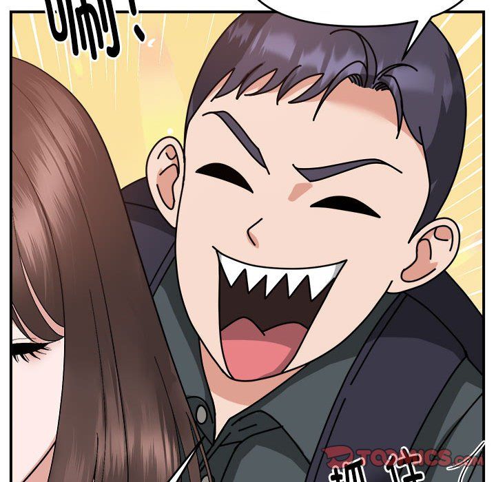 邻居跑路中第13話