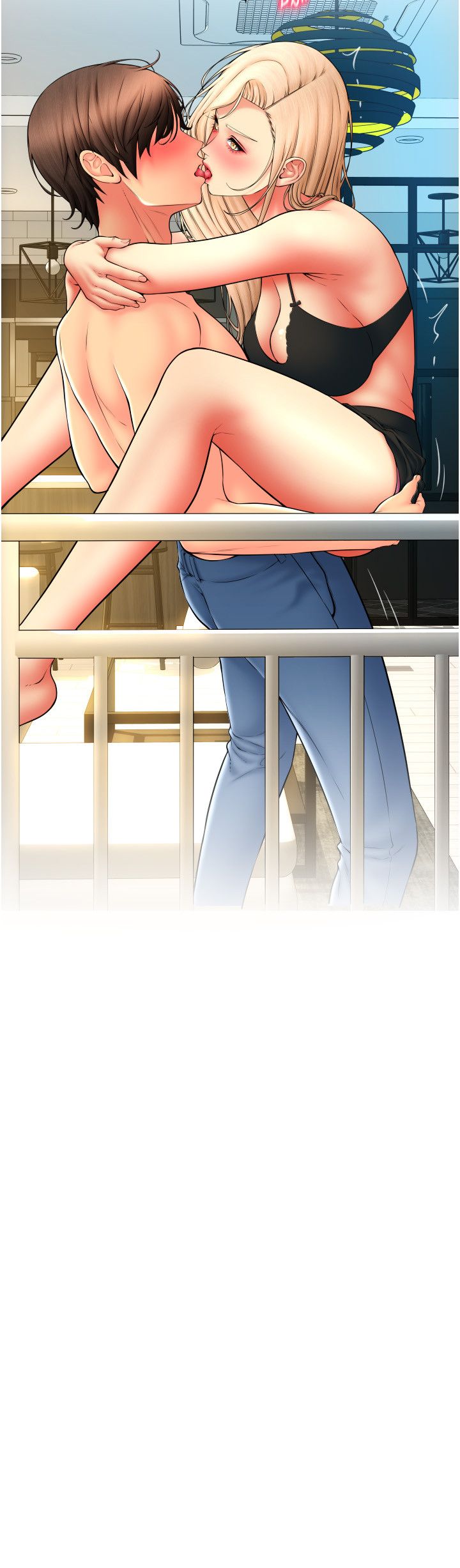 请用啪支付第84話-偉勳,幫幫我…