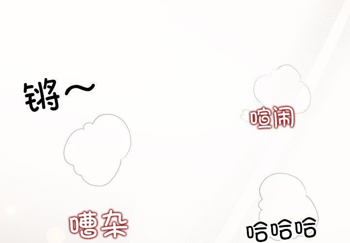 协议关系第21話