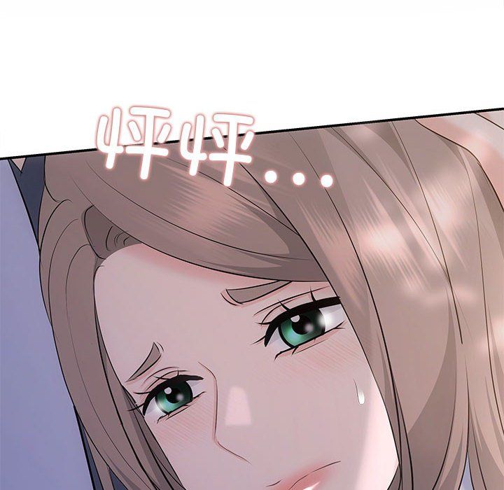 协议关系第21話