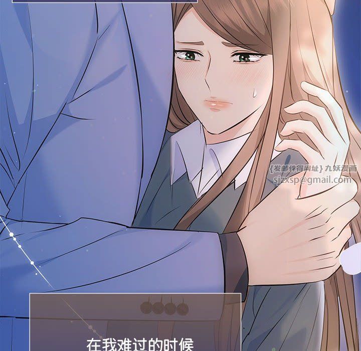 协议关系第21話