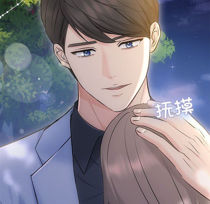 协议关系第21話