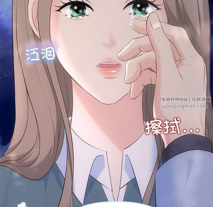 协议关系第21話