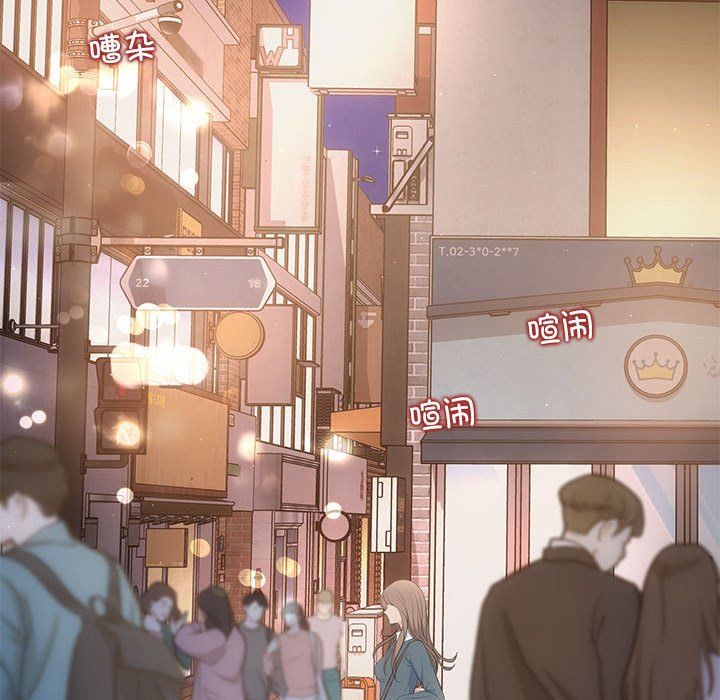 协议关系第21話