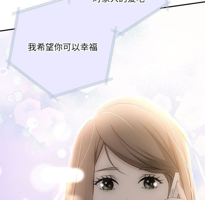 协议关系第21話