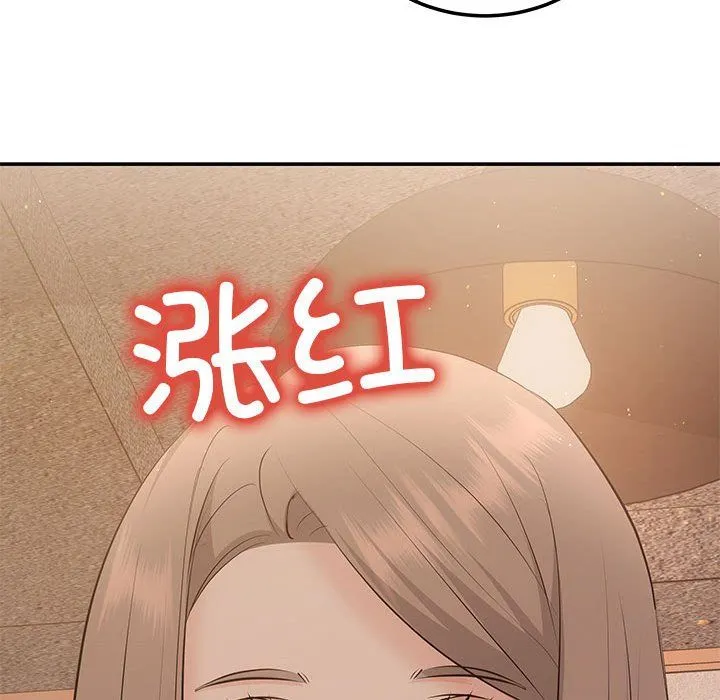 协议关系-第21話 - 图片 171