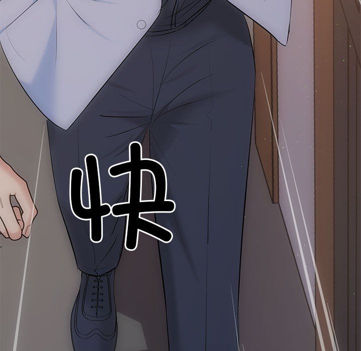 协议关系第21話