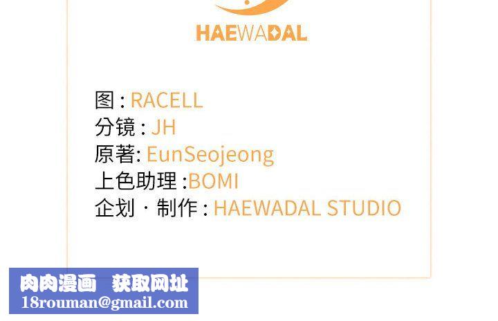 协议关系第21話