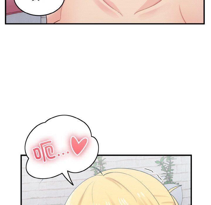 打脸的告白第20話