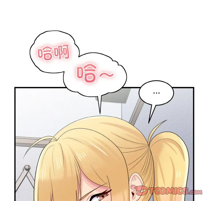 打脸的告白-第20話 - 图片 93