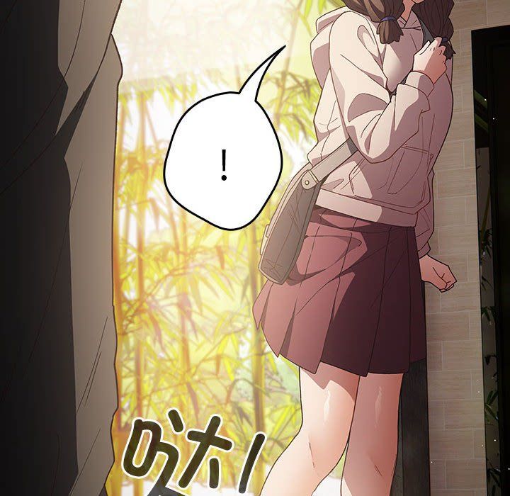 游戏规则我来定第71話