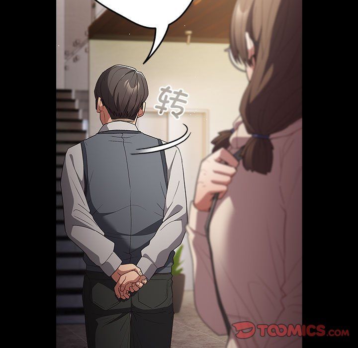 游戏规则我来定第71話