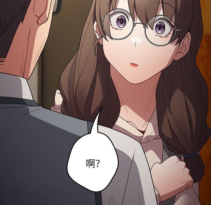 游戏规则我来定第71話