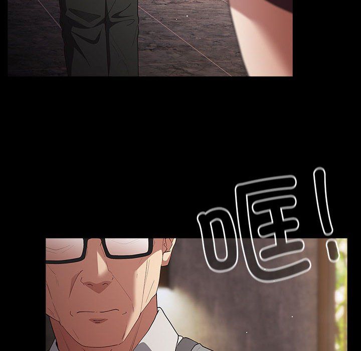 遊戲規則我來定第71話