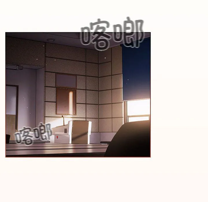 游戏规则我来定-第71話 - 图片 52