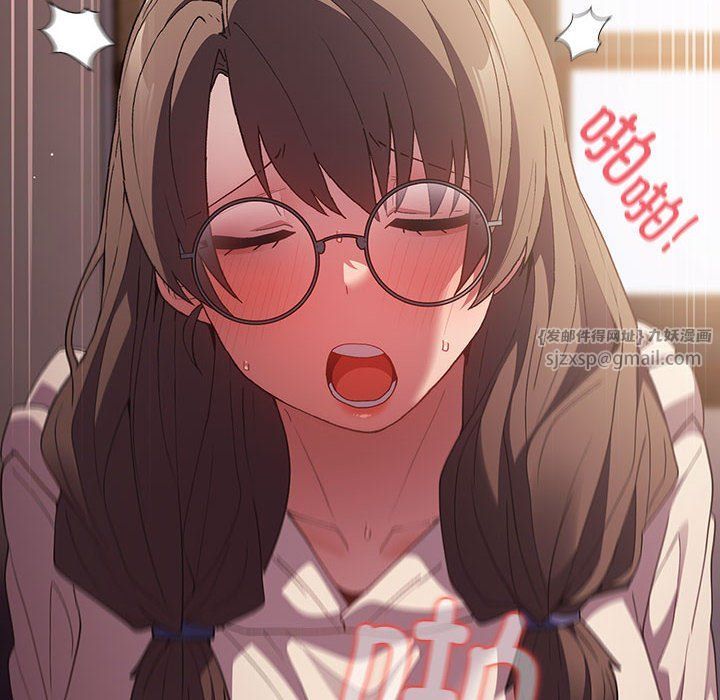 遊戲規則我來定第71話