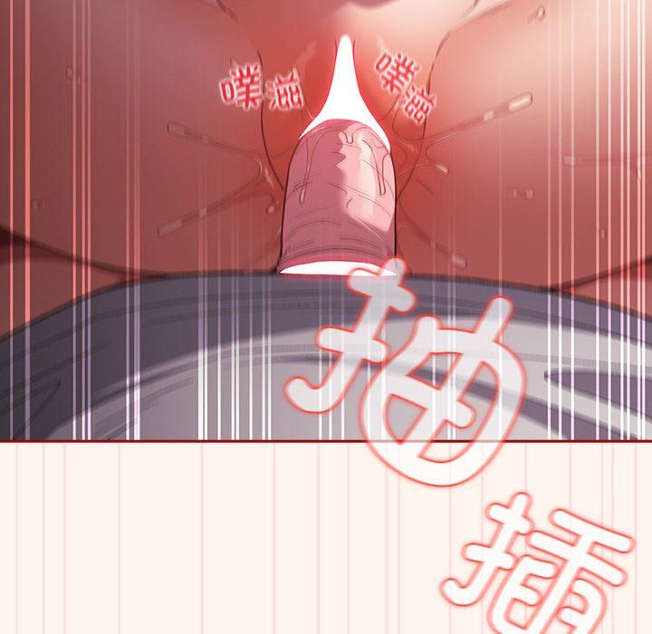 游戏规则我来定第71話