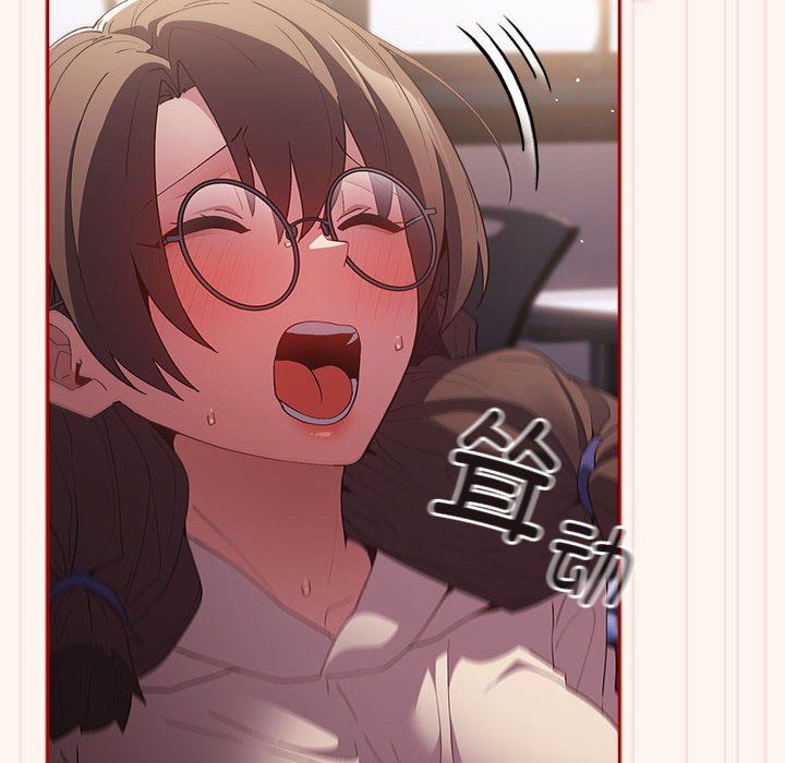 遊戲規則我來定第71話