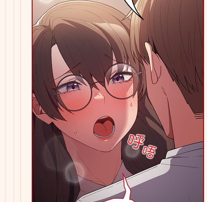 遊戲規則我來定第71話