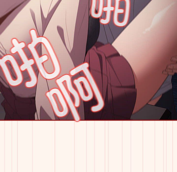 游戏规则我来定第71話