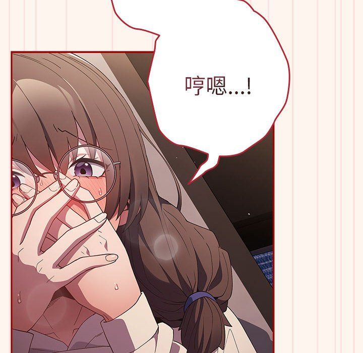 游戏规则我来定第71話