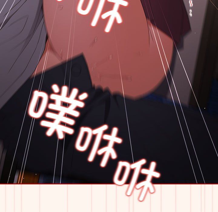 遊戲規則我來定第71話