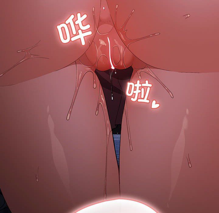 游戏规则我来定第71話