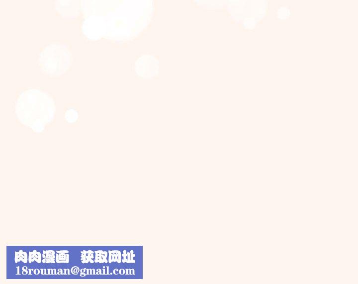 遊戲規則我來定第71話