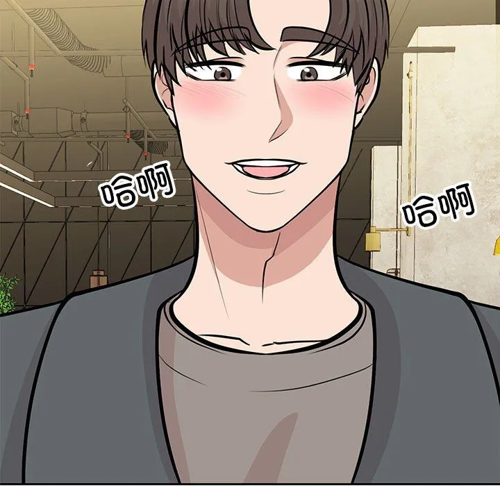 我的完美缪斯-第50話 - 图片 5