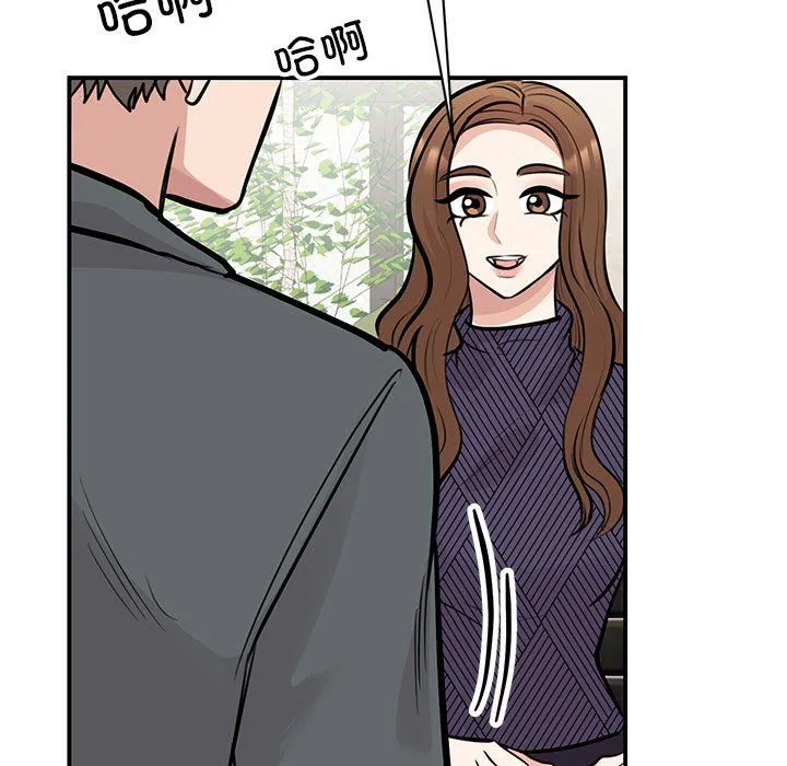 我的完美缪斯第50話