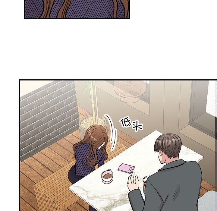 我的完美缪斯第50話