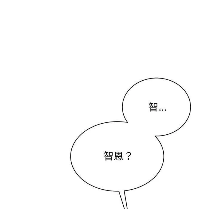 我的完美缪斯-第50話 - 图片 56