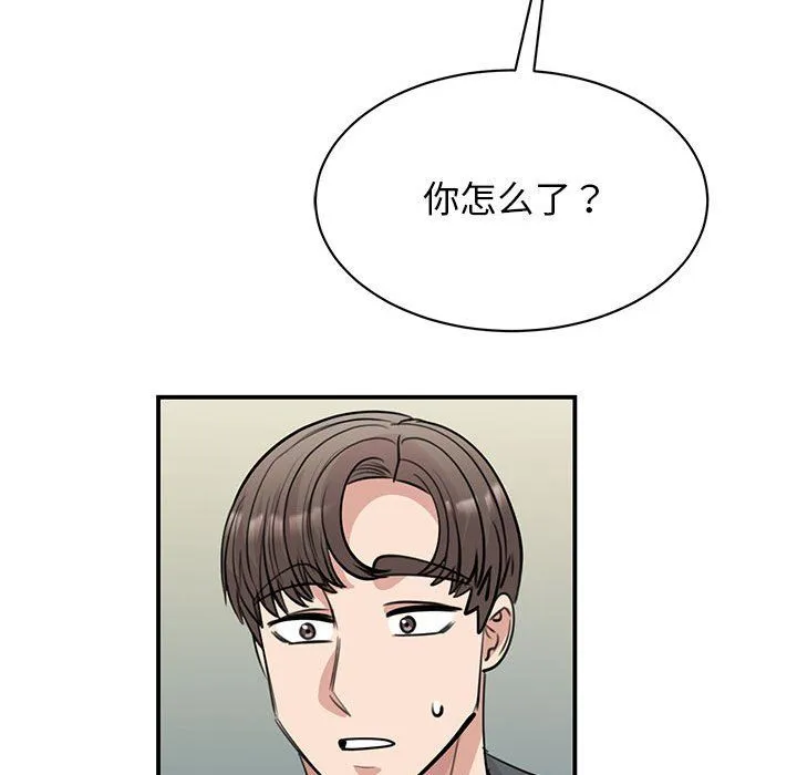 我的完美缪斯-第50話 - 图片 58
