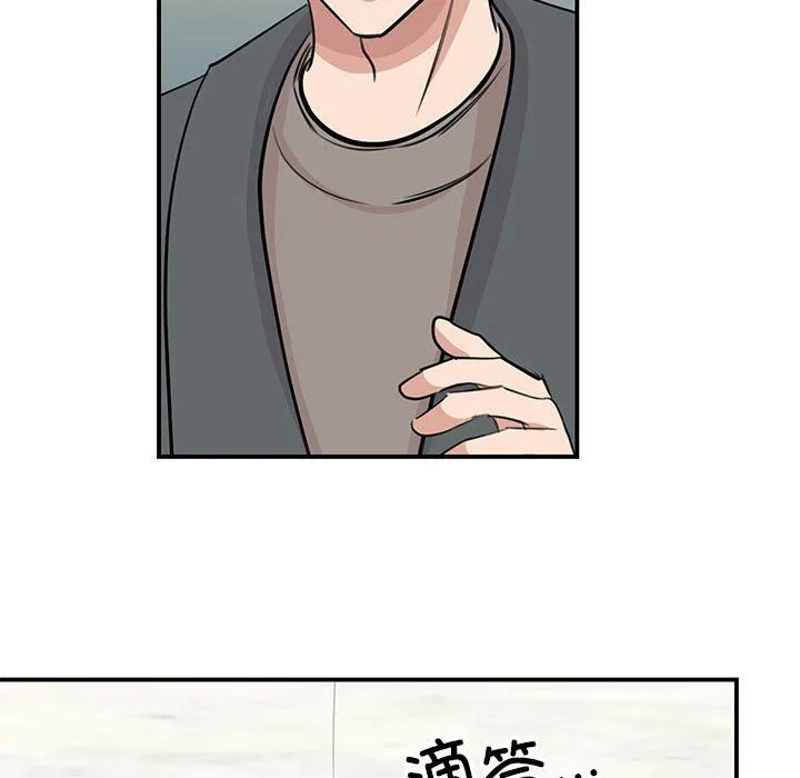 我的完美缪斯-第50話 - 图片 59